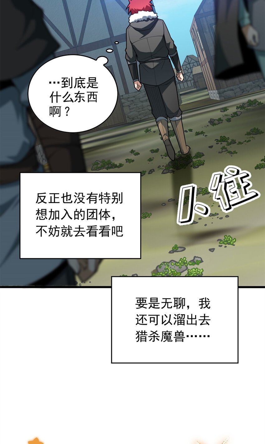 039 武术社2