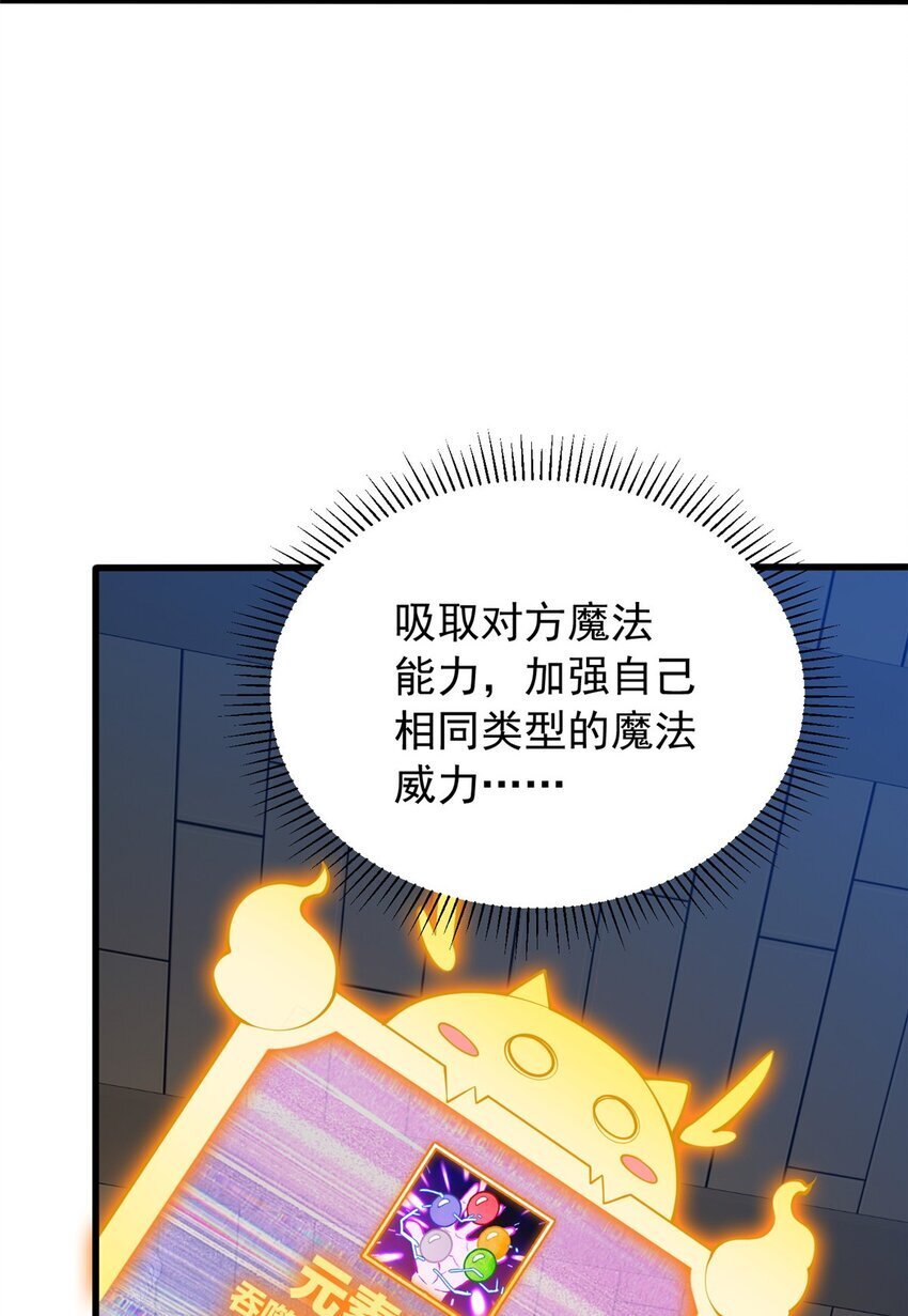 048 噩梦终焉33