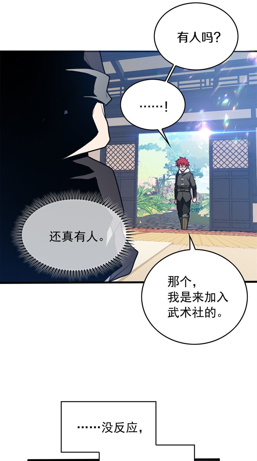 039 武术社12