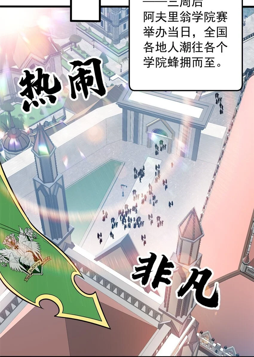 059 赛前准备29