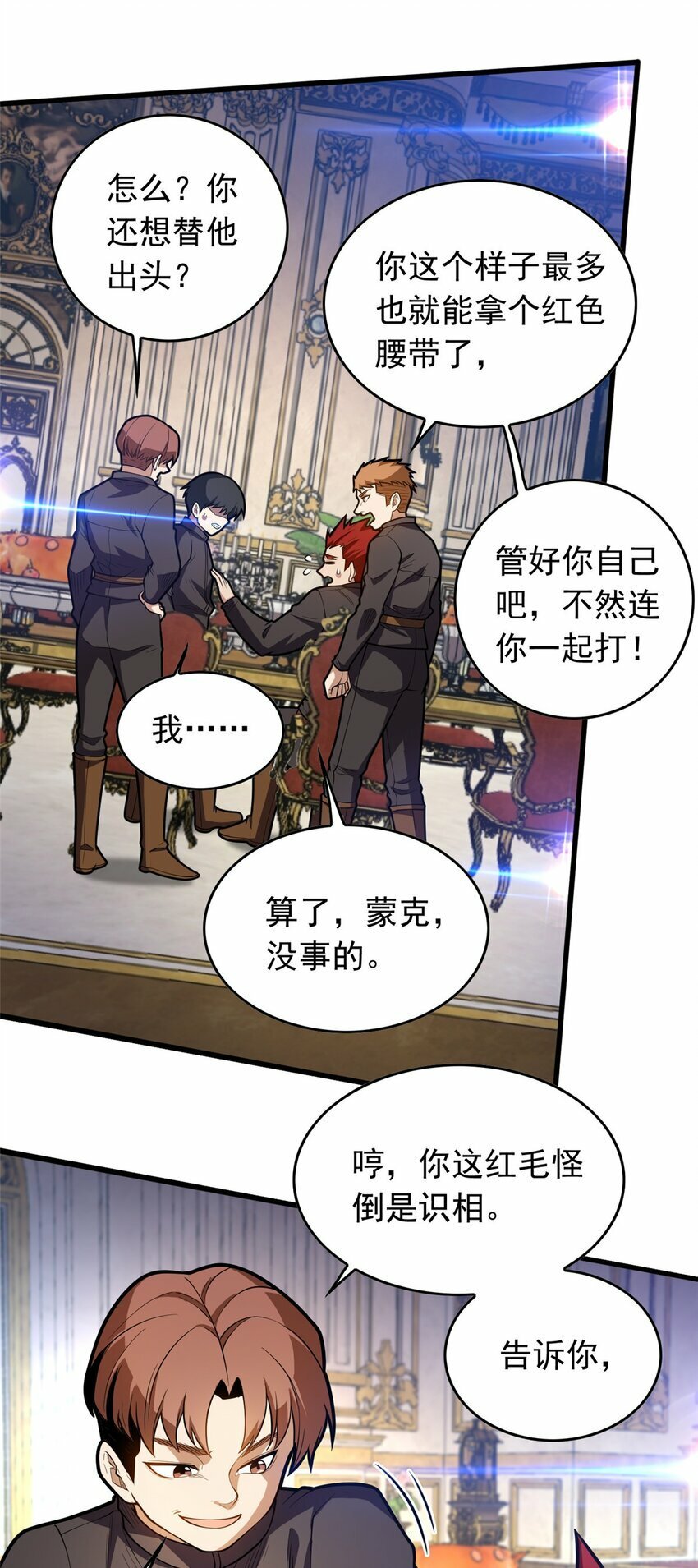 020 风波12