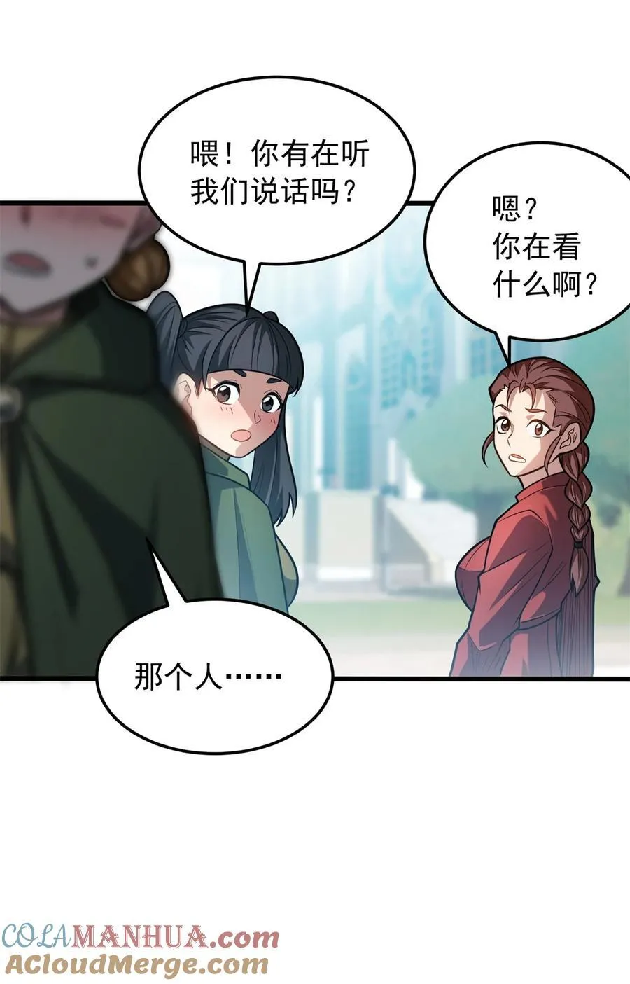 072 幻身术4