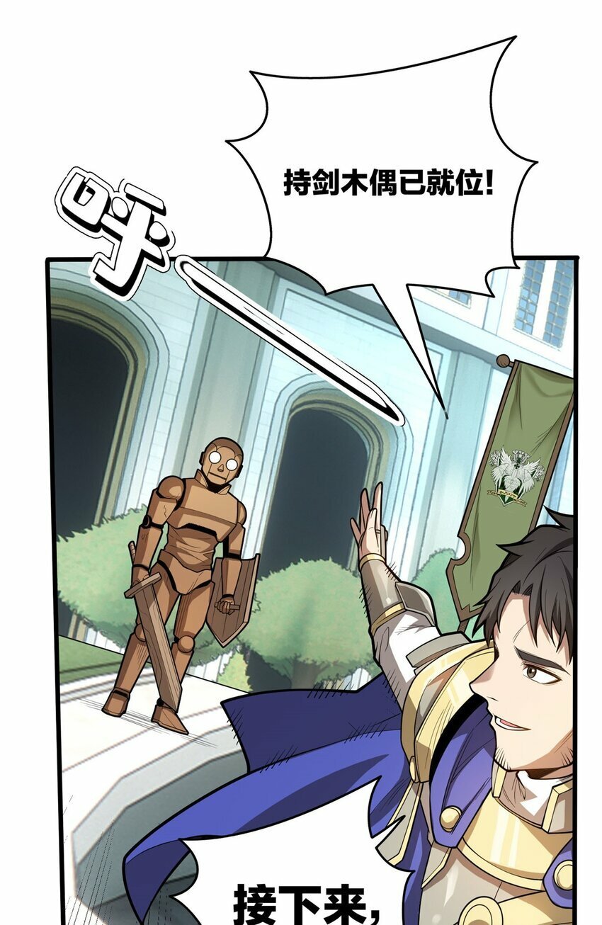 013 骑士考核13