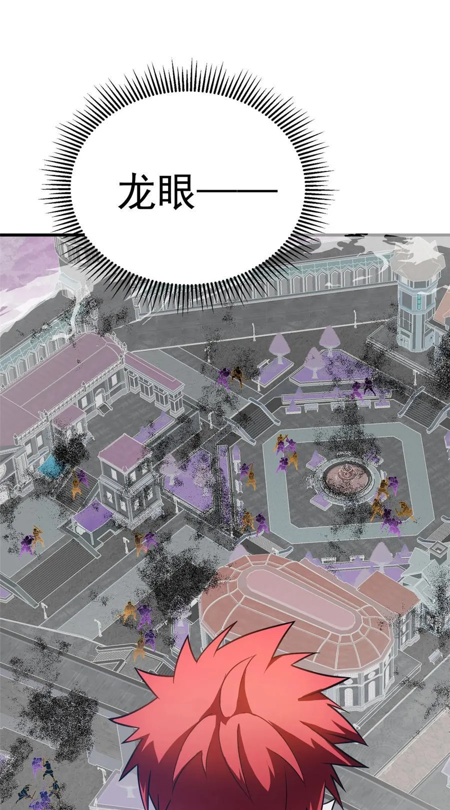 083 死战吧！27