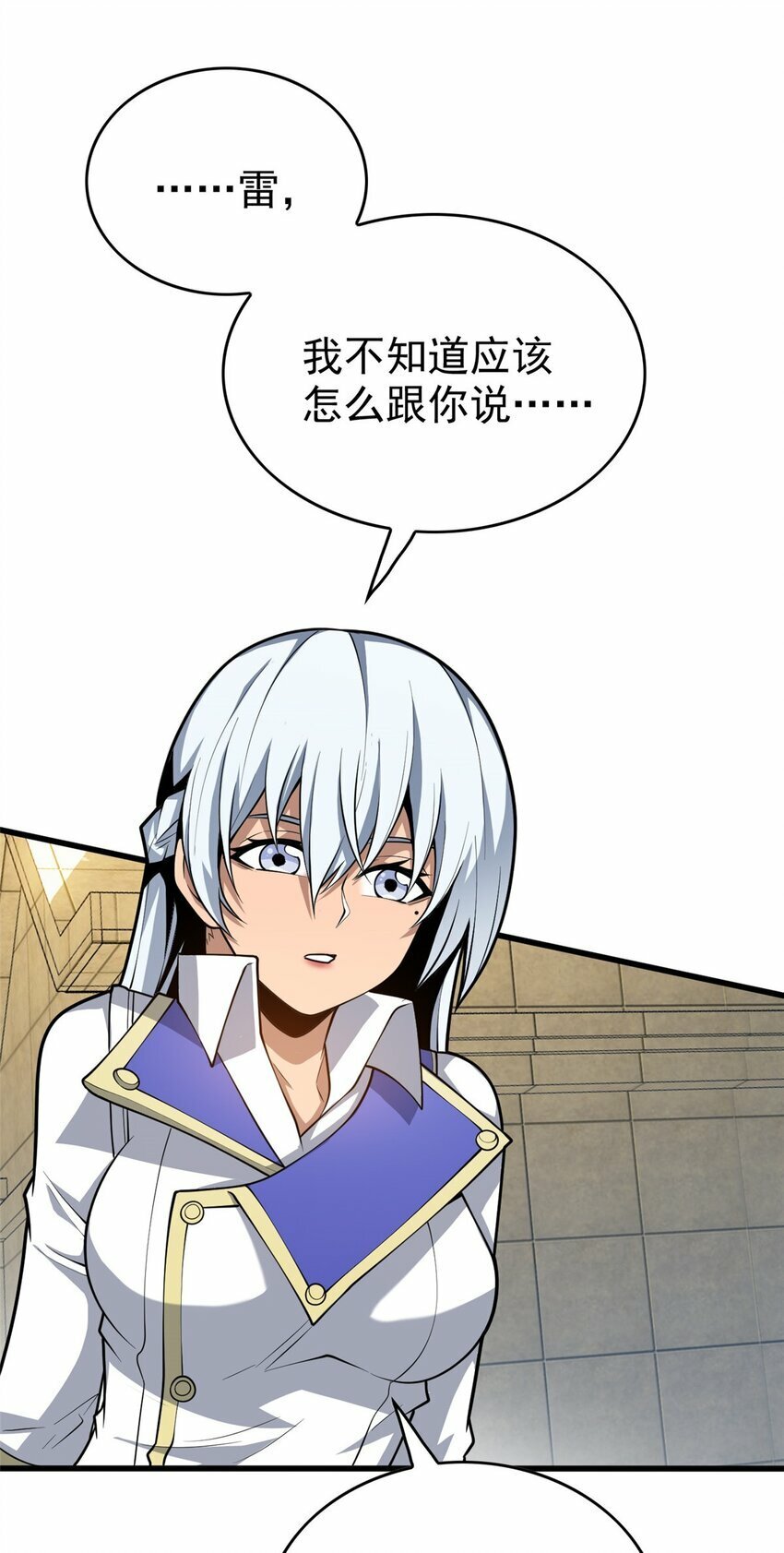 034 迷茫21