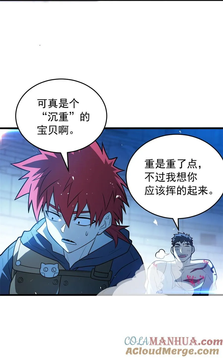 070 雷的反击26