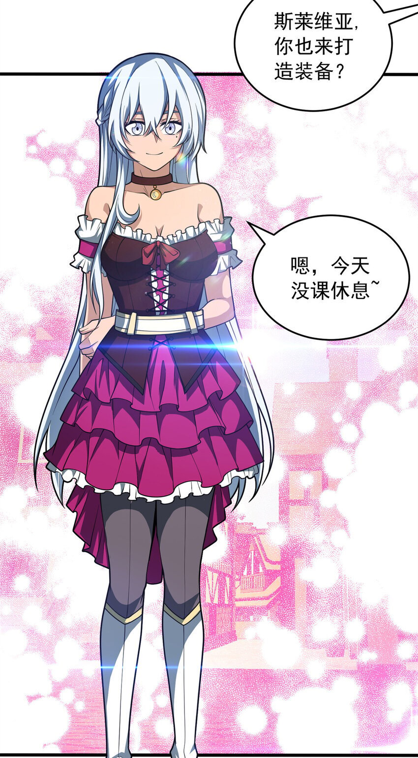 049 学院赛26
