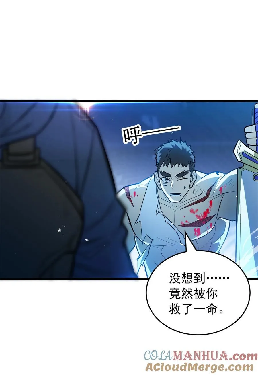 070 雷的反击10