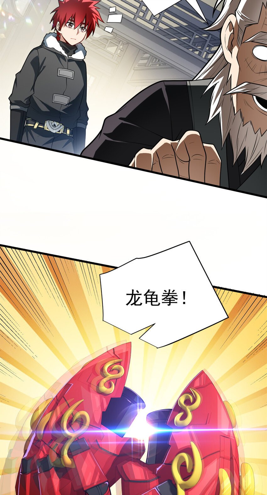 049 学院赛3
