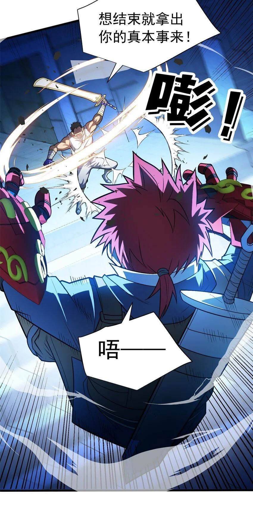 067 邀约人9