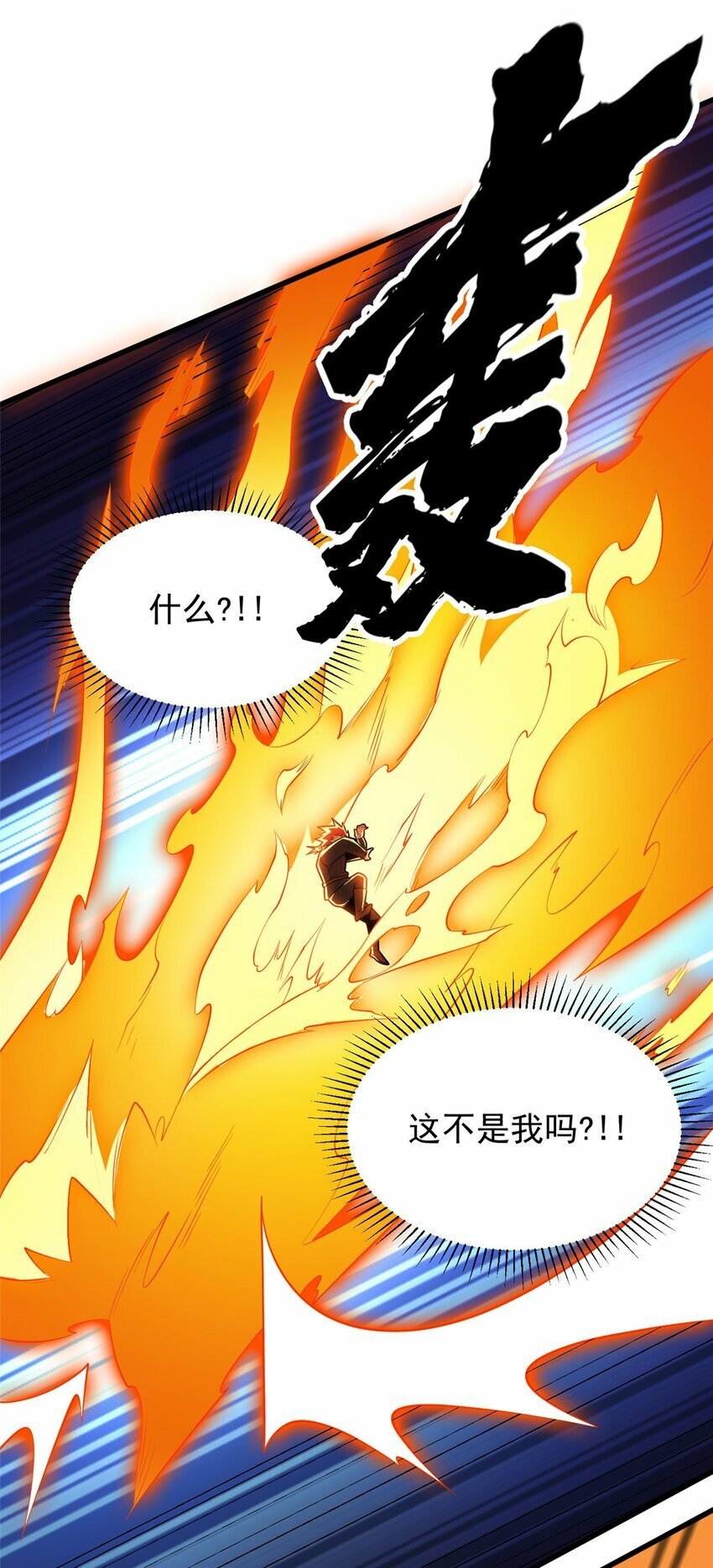021 考核中的意外37