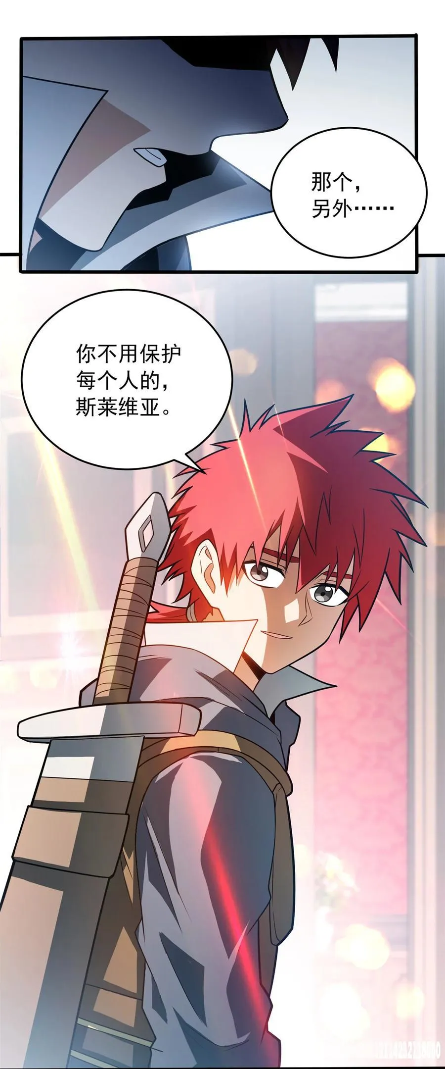 077 保护28