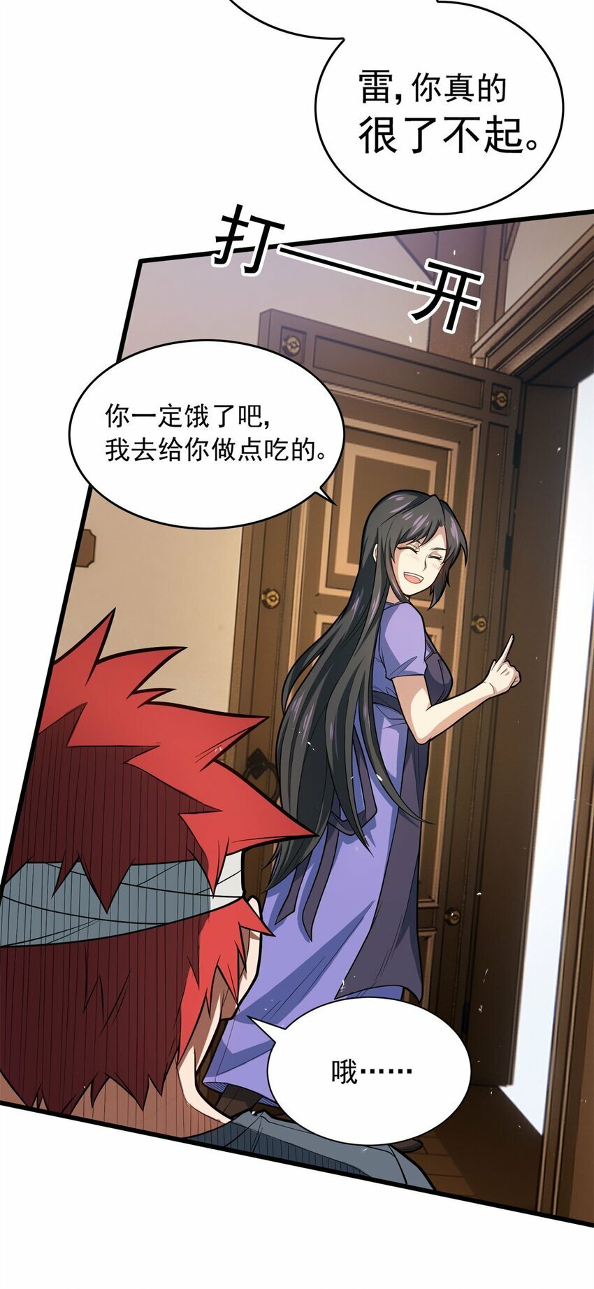 007 黑森林魔狼24