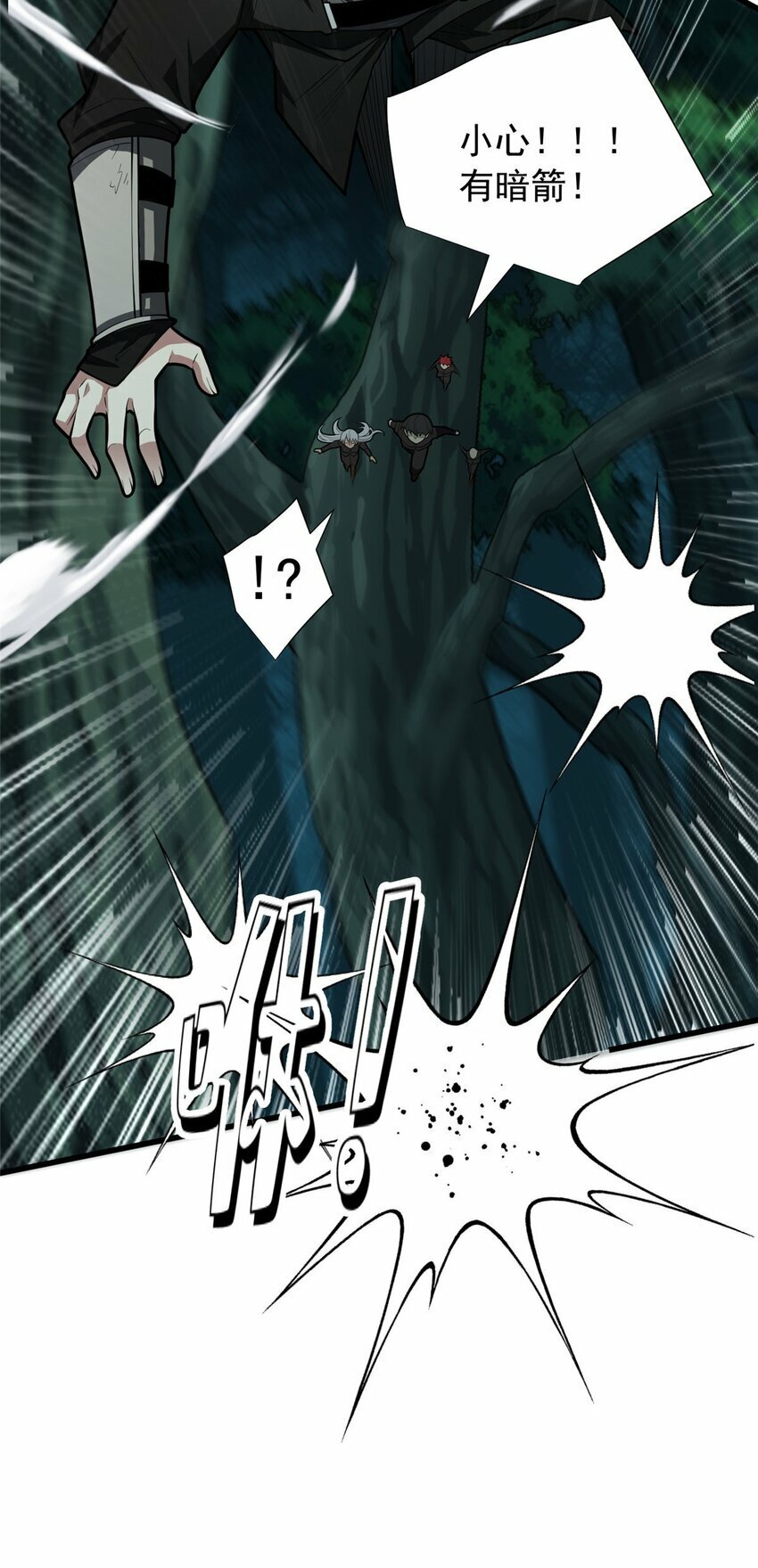 022 潜行30