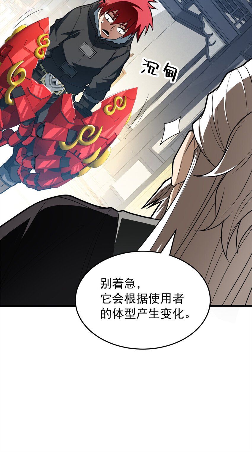 049 学院赛5
