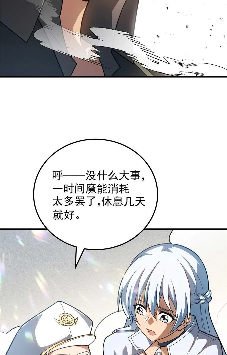 086 镇压叛乱50