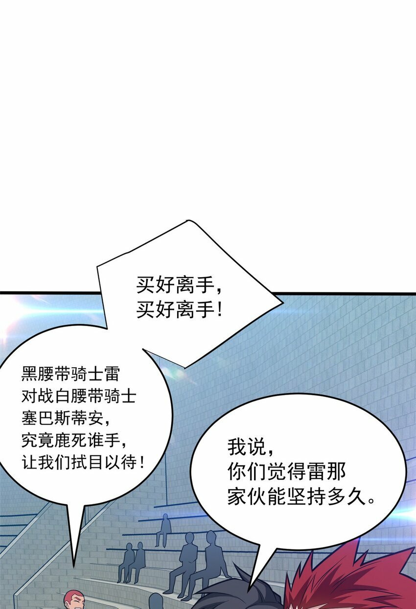 032 幸运？12