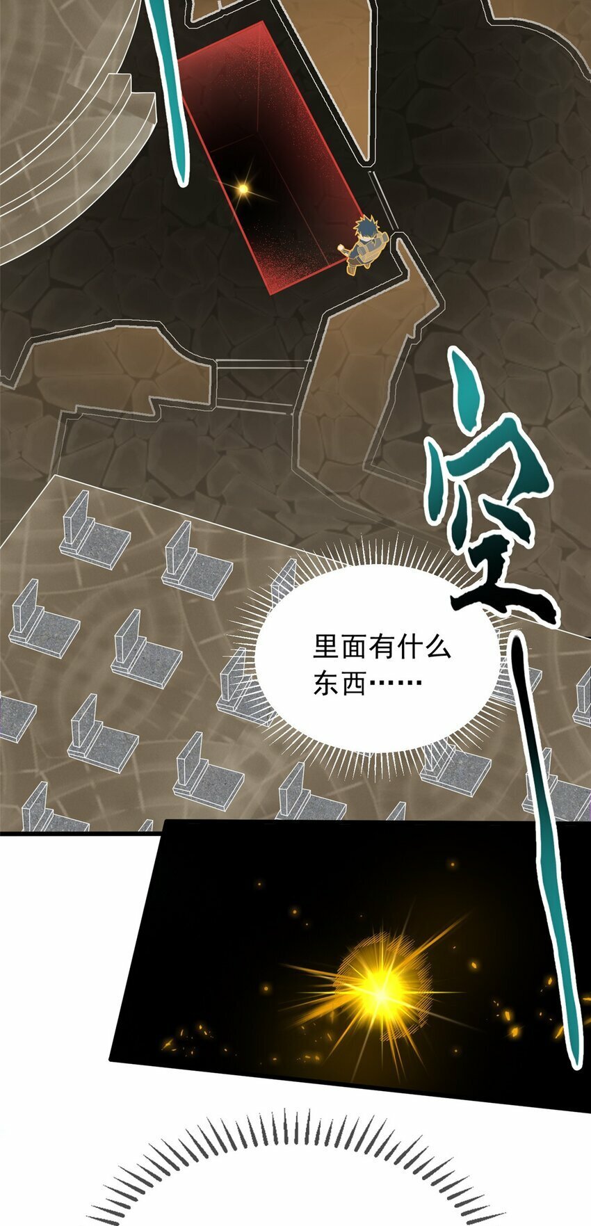 019 阿夫里翁学院25