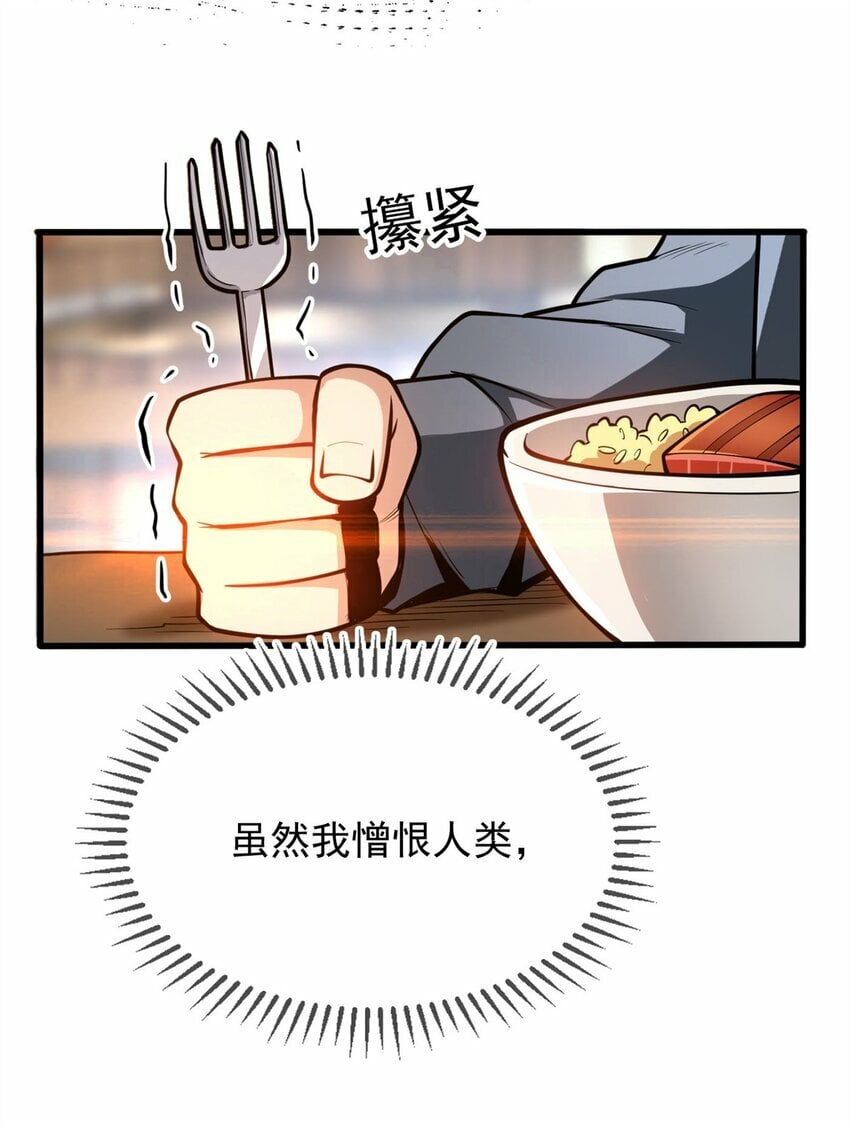 002 话 魔法考核34
