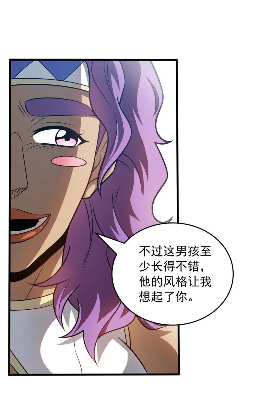 064 中场风波14