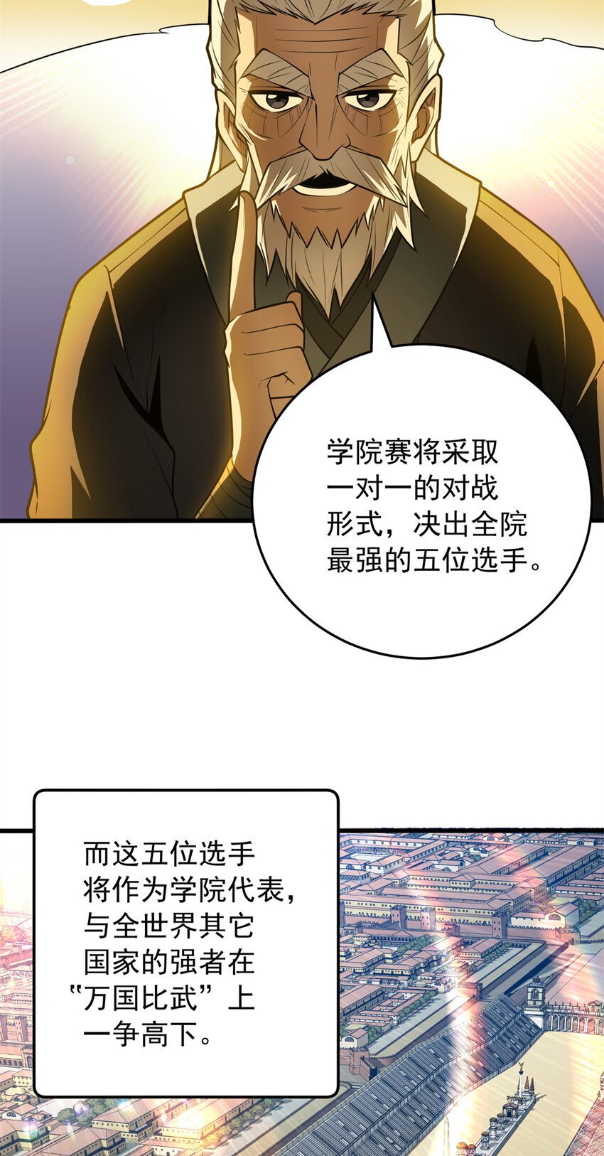 049 学院赛12