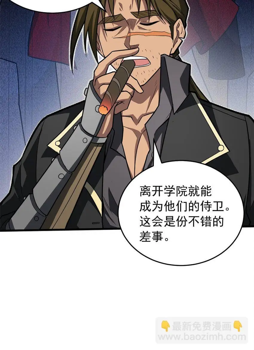 059 赛前准备12