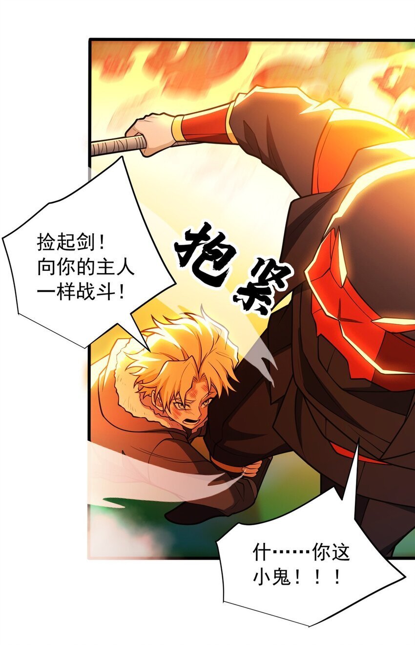 054 面具之下25