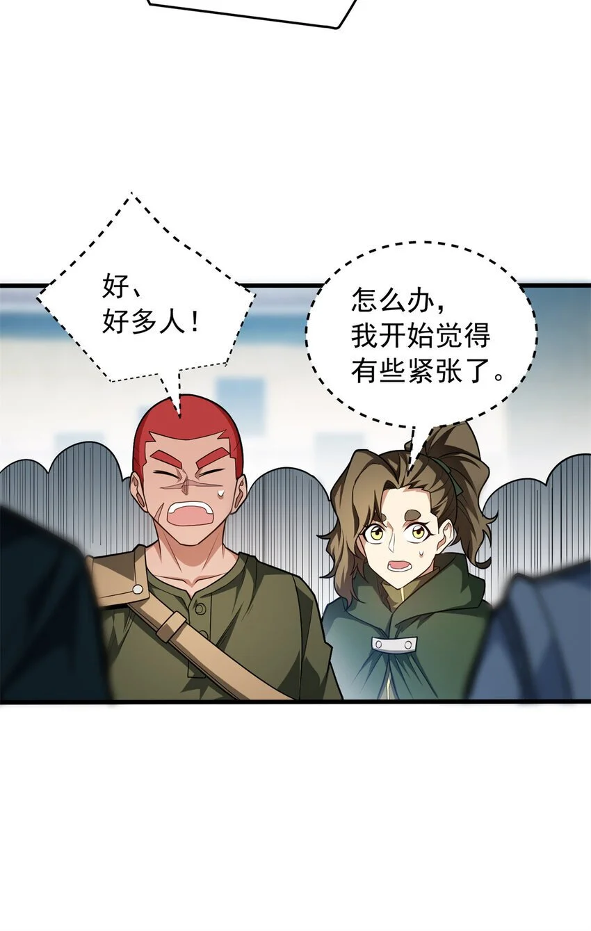 060 群体战22
