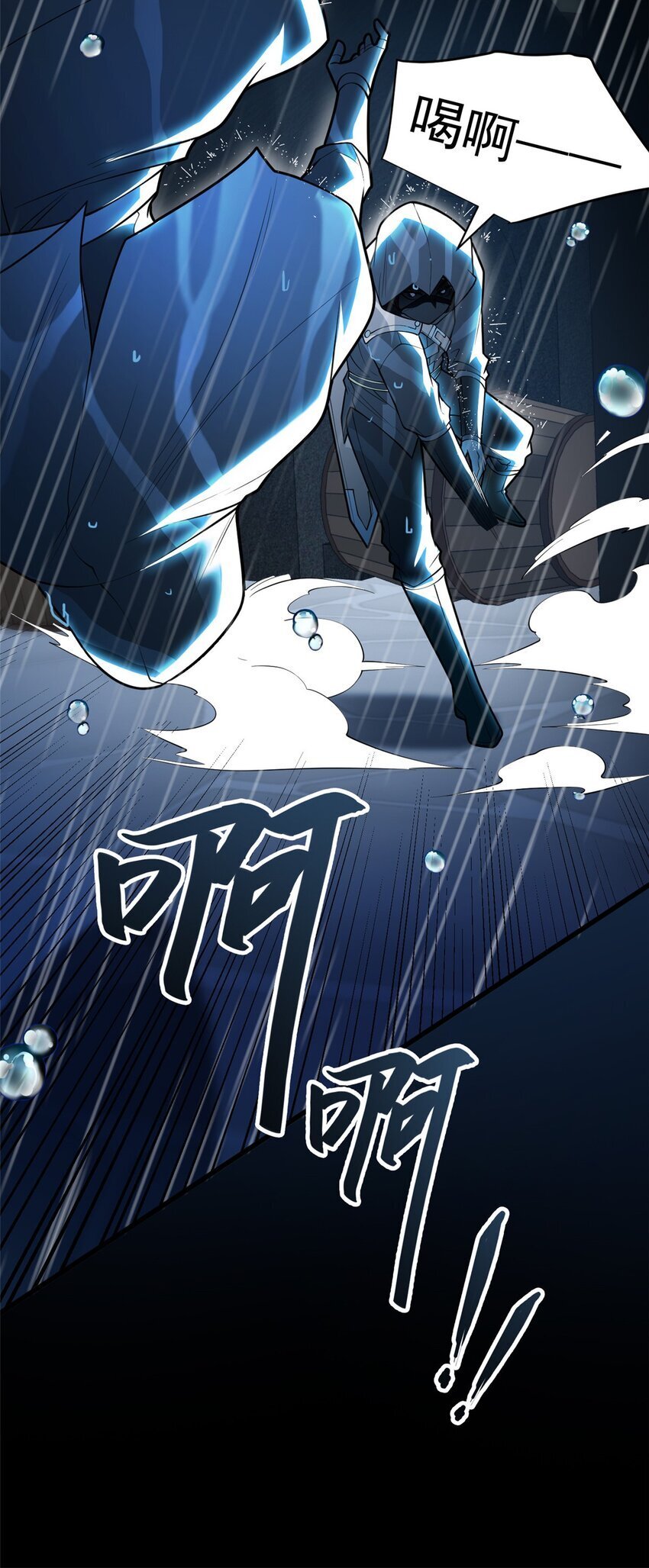 037 战斗指导9