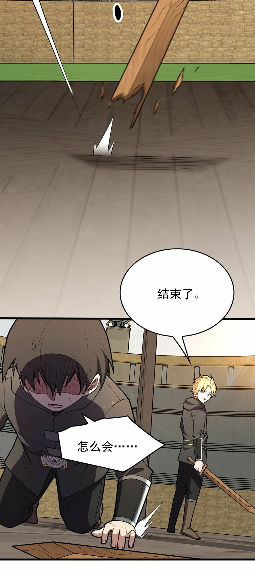 028 意外的结果10
