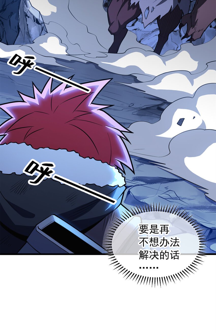047 元素吞噬15