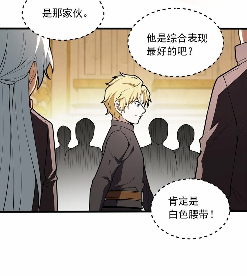 025 骑士腰带15