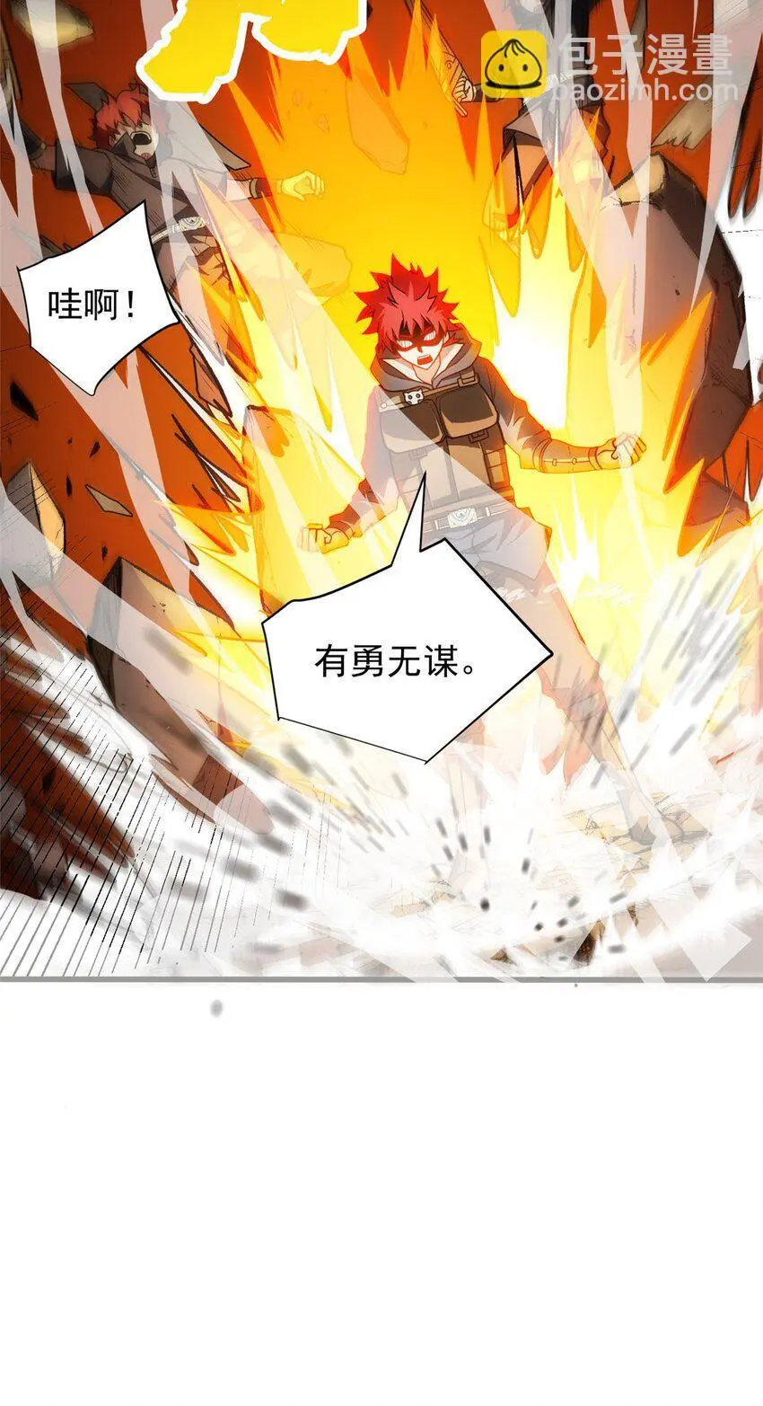 063 五位胜者17