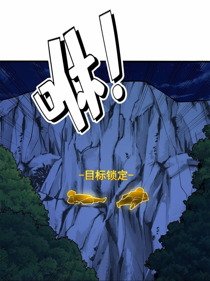 008 怪物40