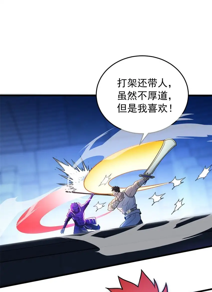 067 邀约人29