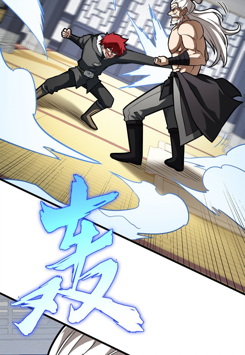 039 武术社43