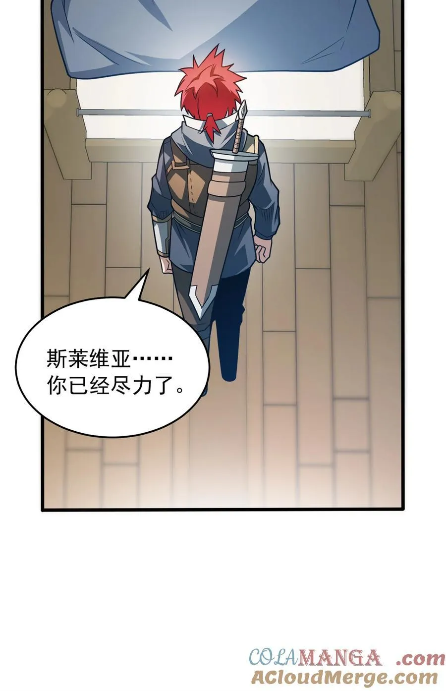 077 保护15