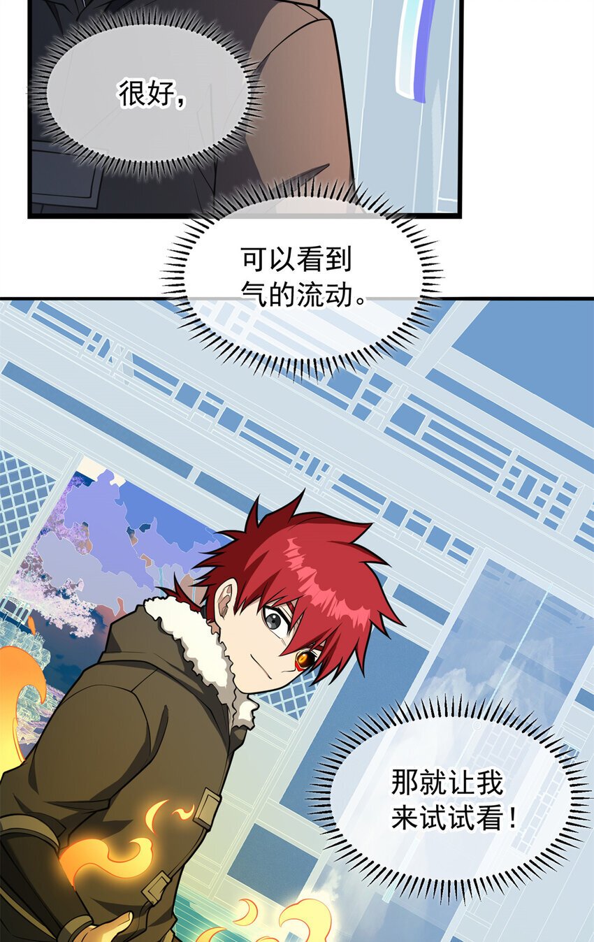 040 气的练习16