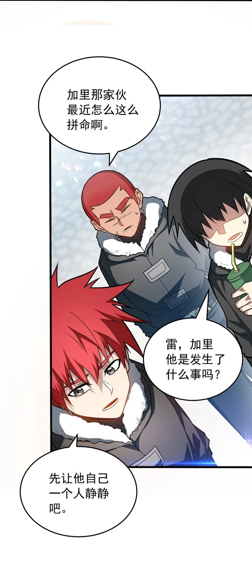 059 赛前准备2