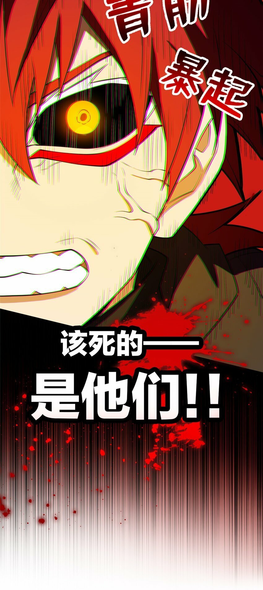 029 杰克的信5