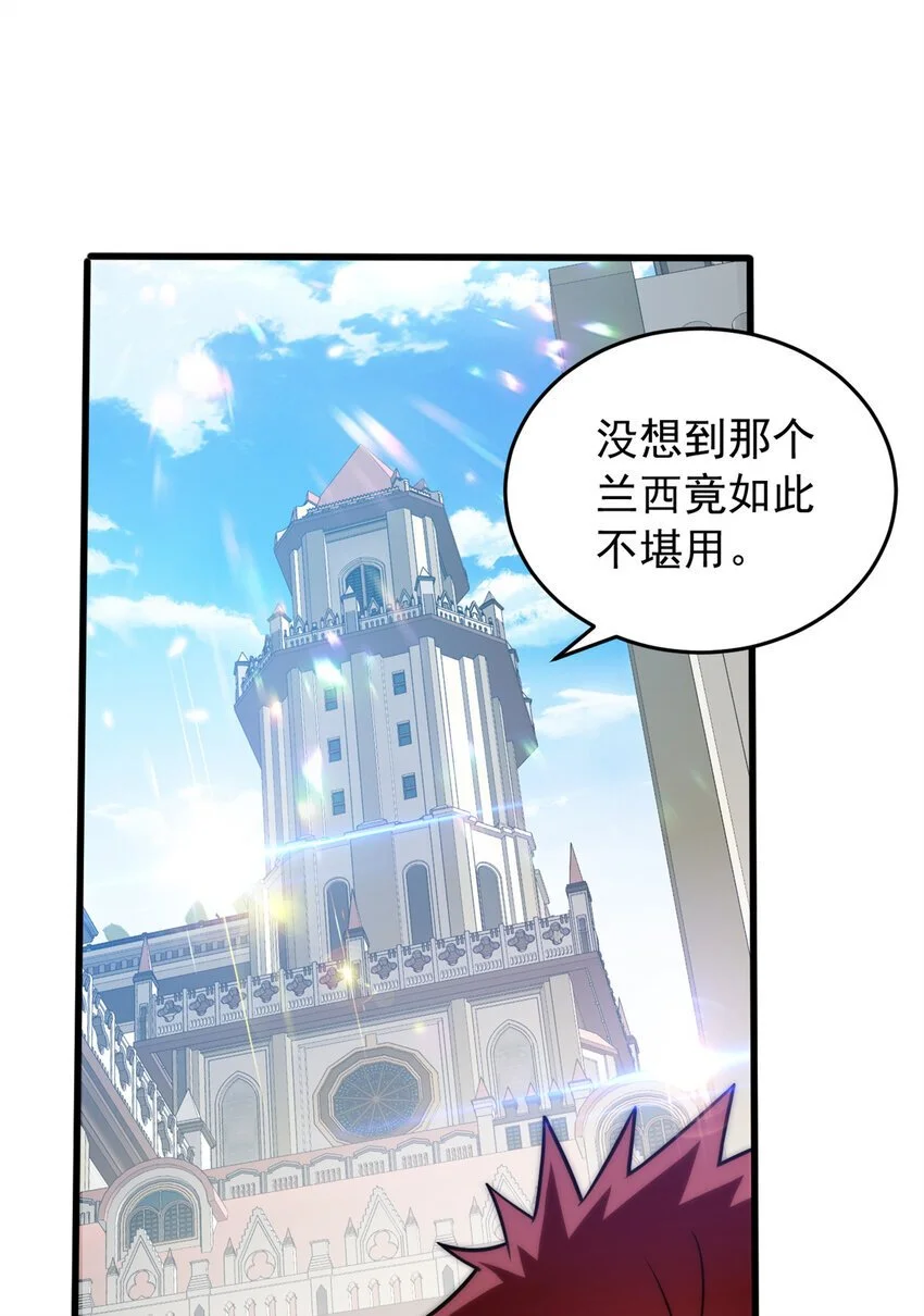 057 噩耗18