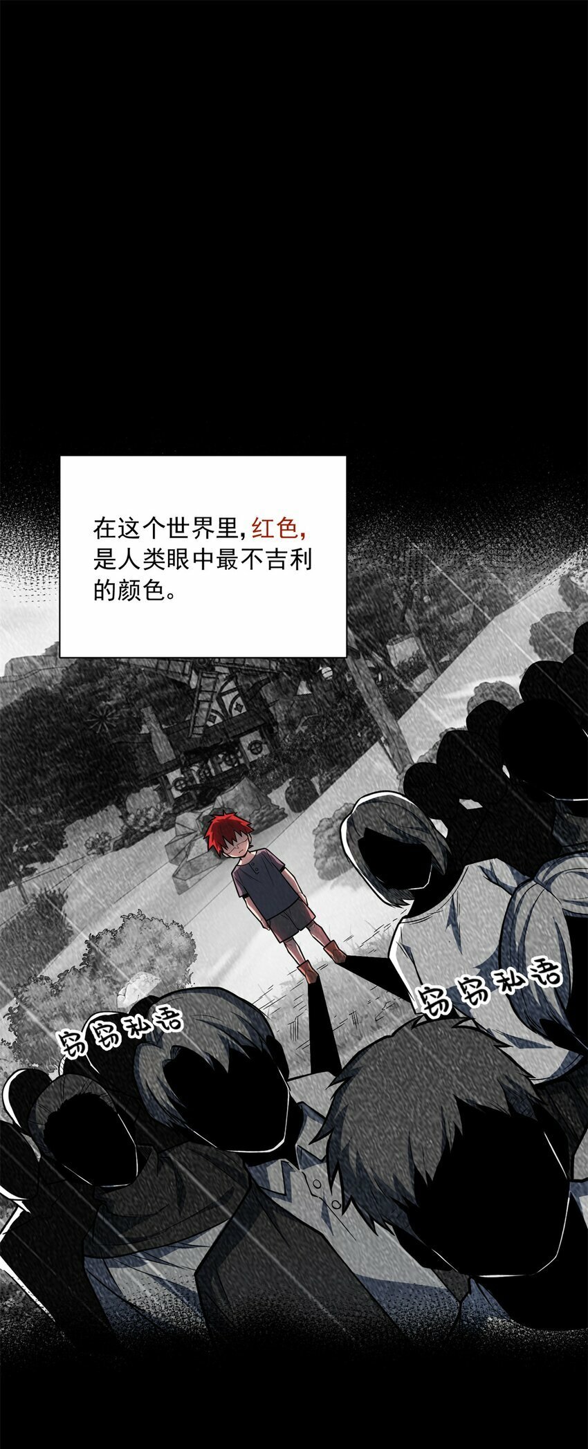 001 001 龙的转生51
