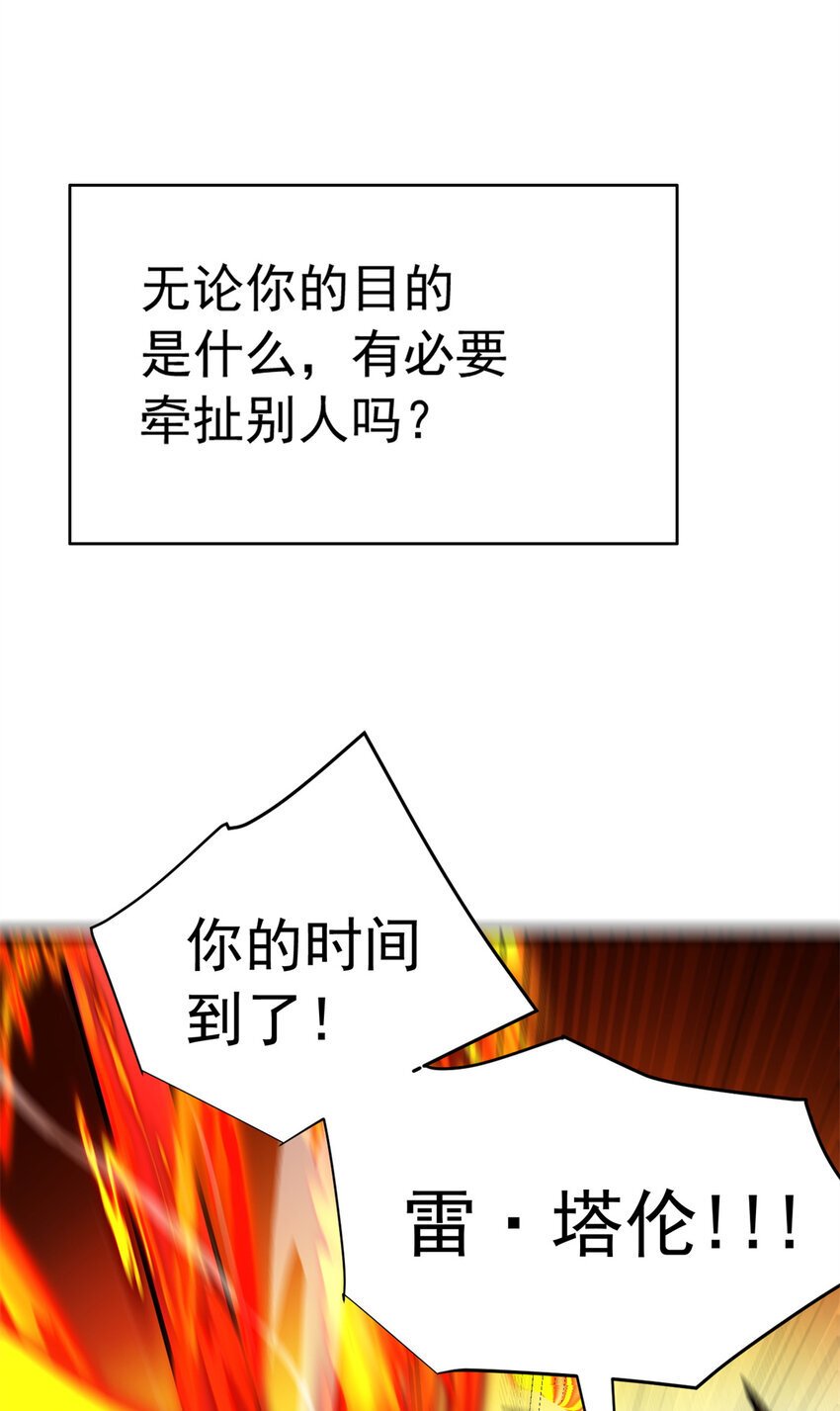 055 燃成灰烬5