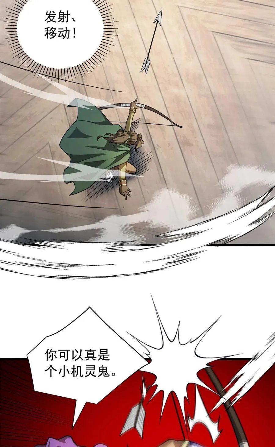 080 弓对弓37