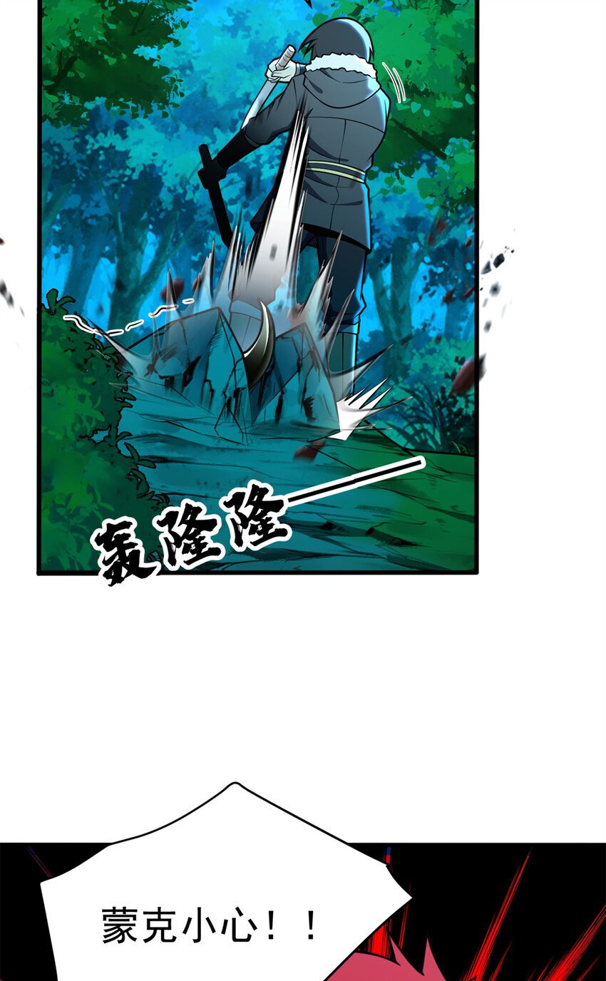 050 领导者40