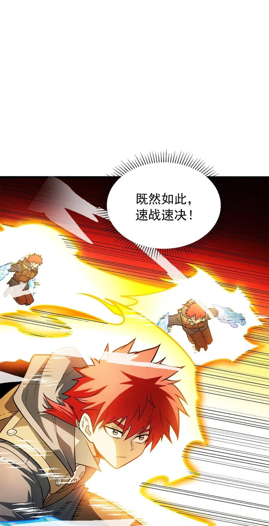070 雷的反击13