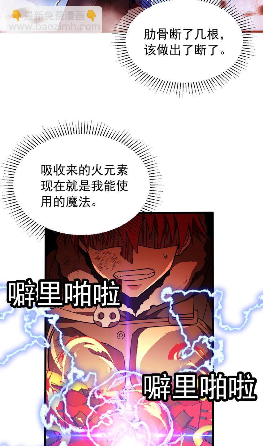 055 燃成灰烬20