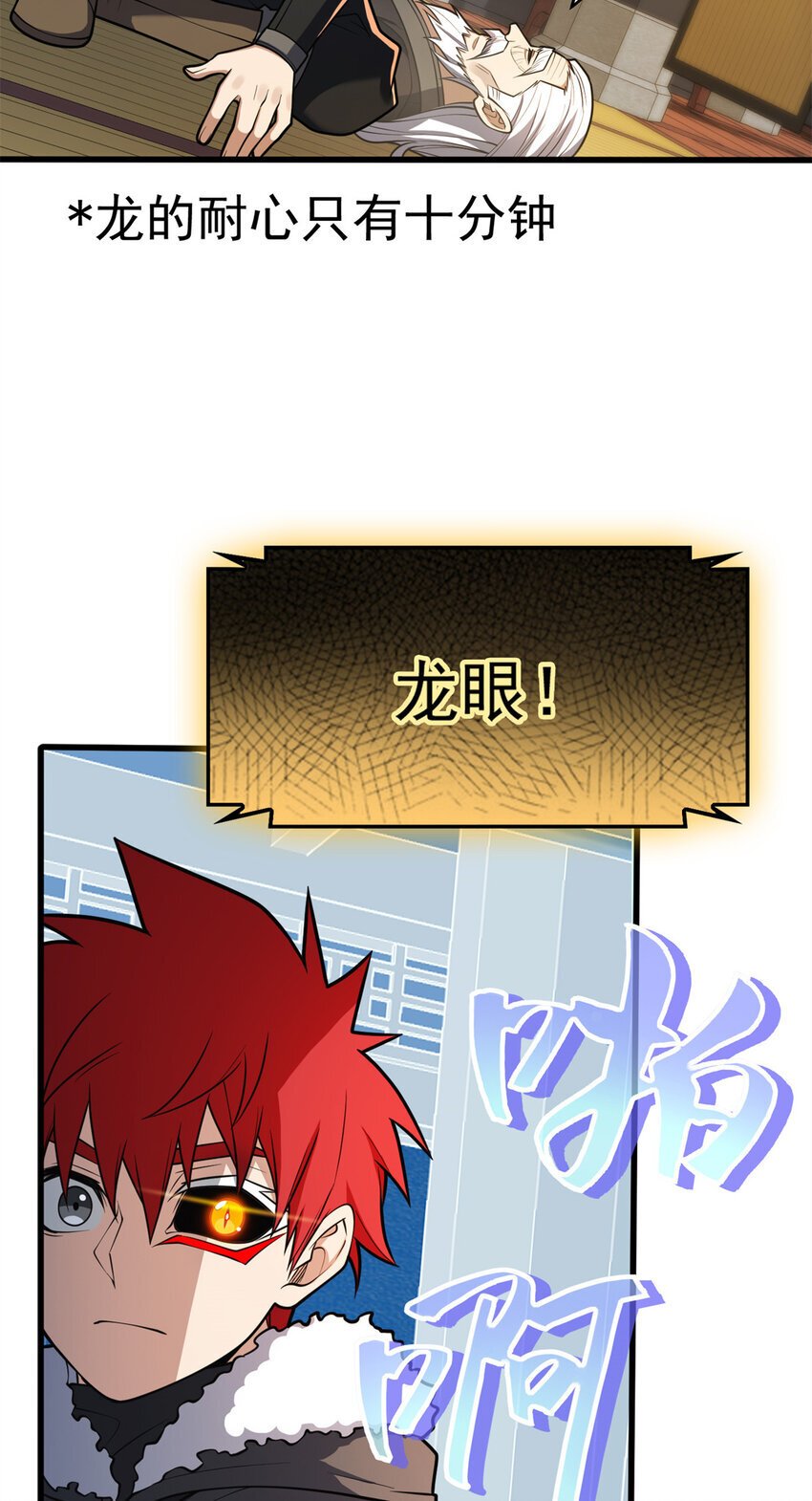 040 气的练习15