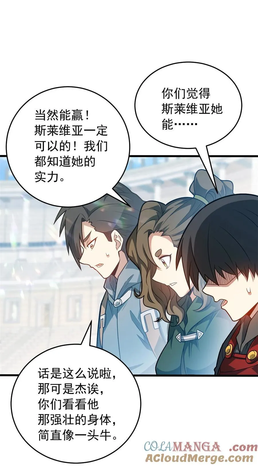 075 法力分享24