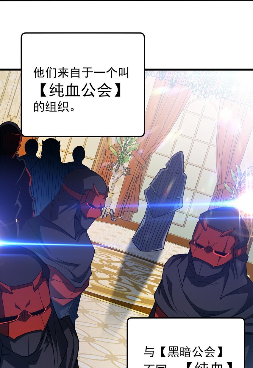 056 血统与出身21